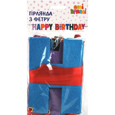 Гирлянда из фетра "Happy birthday"ㅤ