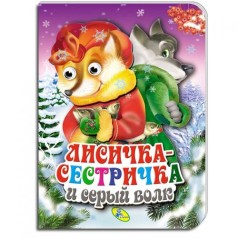 Книга об'ємні очі 