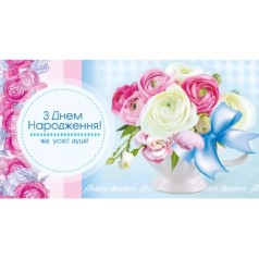 Конверт женский 
