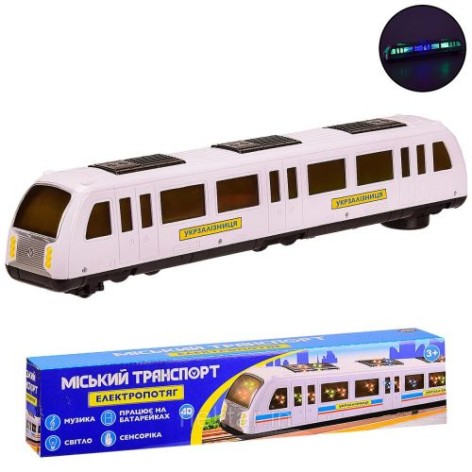 Електропоїзд 