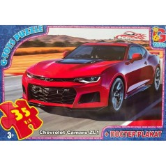 Пазли із серії "Dream Garage" (Гараж Мрії), 35 ел.