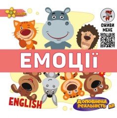 Книга з доповненою реальністю 