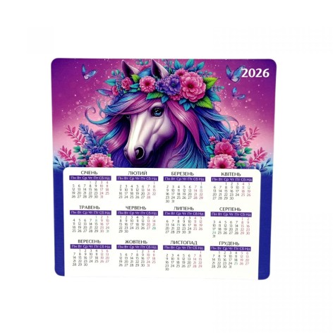 Календарь на магните 2026 год. Нежность