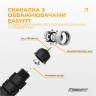 Скакалка с утяжелителем, скоростная (черная)