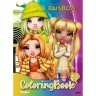 Книжка-розмальовка зі стікерами "Rainbow"