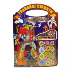 Грайливі сюжети "Трансформери"