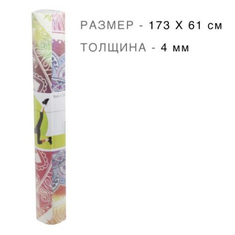 Коврик для йоги/фитнеса, вид 13