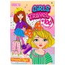 Книжка дитяча "Видання для дозвілля: Girls Travel"