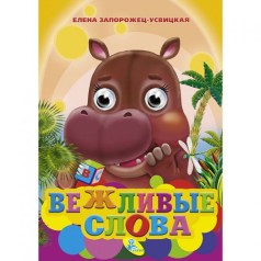 Книга 