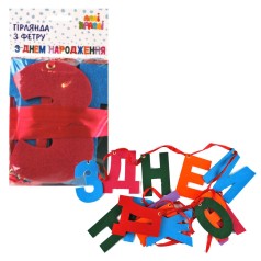 Гирлянда из фетра 