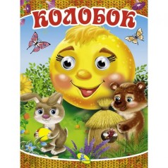 Книга Очі 