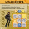 Книга "Як приборкати дракона 3. Судоку. Вікінги Нового Берку" (укр)