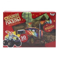 Пазлы Maxi "Внедорожник", 30 элементов