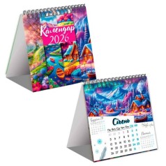 Календарь "Природа" 2026 (укр)