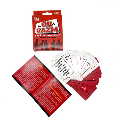 Игра настольная "Wordgazm", 50 карт (18+)