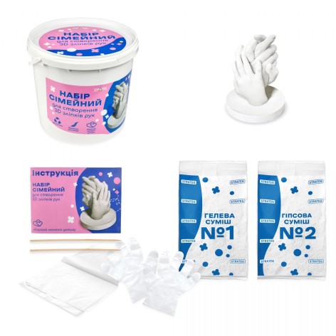 Набор для творчества "Набор семейный для создания 3D слепков рук"