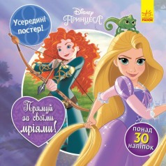 Книжечка з завданнями 