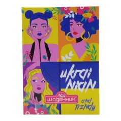 Дневник школьный "Супер девушки" (укр)