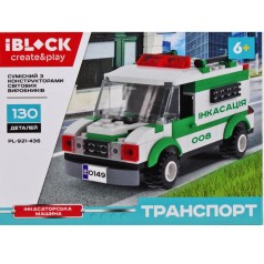 Конструктор "Транспорт: Инкасаторская машина", 130 дет.