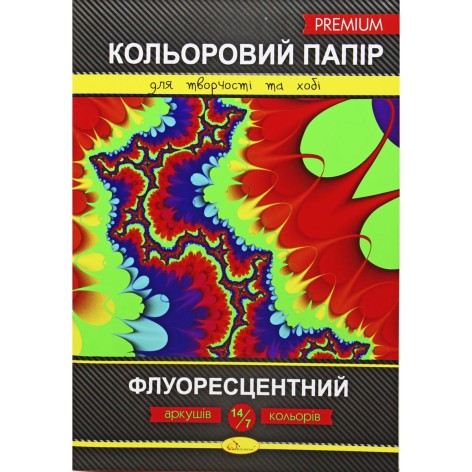 Набор цветной бумаги А4 