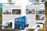 Книга "Світ навколо нас. Електромобілі" (рус)