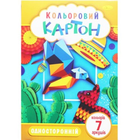 Набір кольорового картону "Калібрі", 7 листів