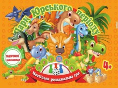Настольная игра "Парк Юрского периода"