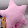 Игрушка мягкая обнимусь "Звездочка длинные ручки" розовый 75см