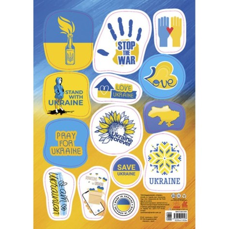 Наклейки "MADE IN UKRAINE: I am Ukrainian"