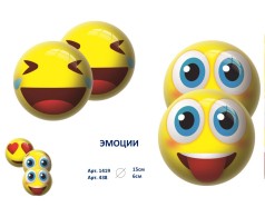 Мячик "Смайлик" 15 см