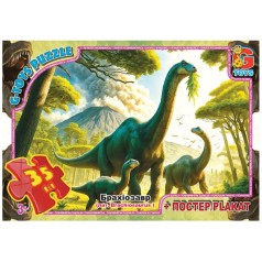 Пазли із серії "Обережно Динозаври", 35 ел.