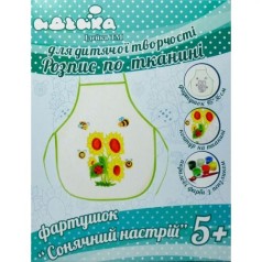 Роспись по ткани "Фартучек. Солнечное настроение"