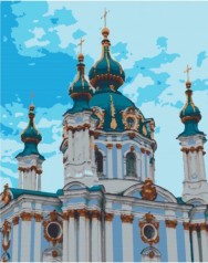 Картина за номерами 