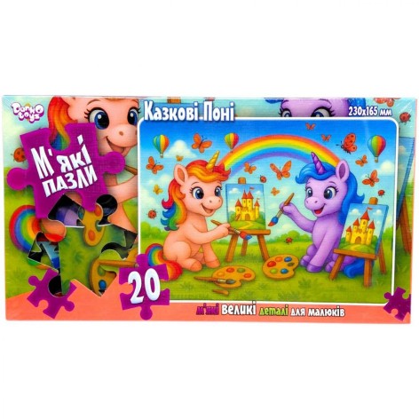 МЯГКИЕ ПАЗЛЫ 20 ЭЛЕМЕНТОВ (РИСОВАНИЕ)