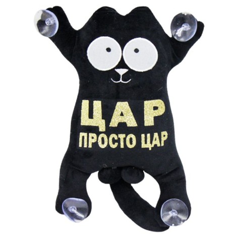 Мягкая игрушка 