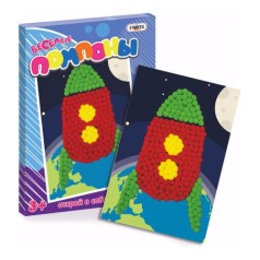 Веселые помпоны "Ракета"