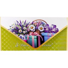 Открытка поздравительная (набор 10 шт)