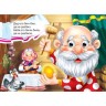 Книга "Очі-міні. Курочка Ряба" рус