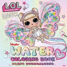 Водная раскраска "L.O.L. Surprize! Fairies"