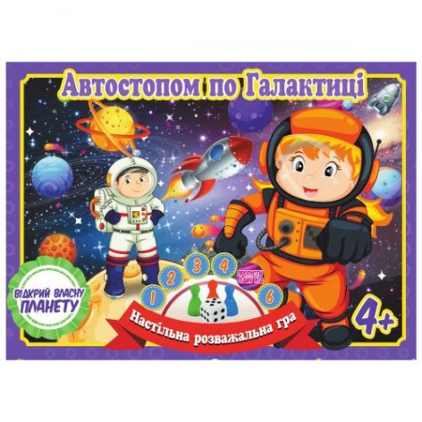 Настольная игра "Автостопом по Галактике"