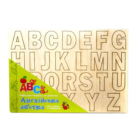 Набір для творчості і розвитку 