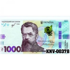 Конверт поздравительный "Купюры. Гривна" (укр)