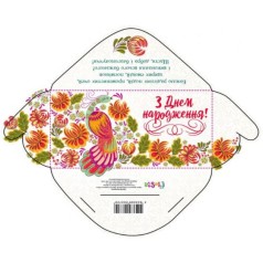 Конверт поздравительный "С Днем рождения" (укр)