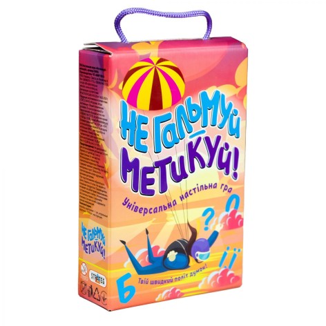Настільна гра "Не гальмуй - думай"