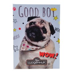 Дневник школьный "Супер мопсик" (укр)