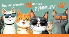 Конверт поздравительный 0139