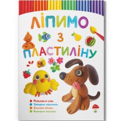 Книга 