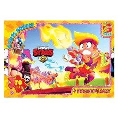 Пазлы "Brawl Stars", 70 эл