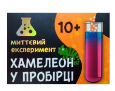 Гра-експеримент 