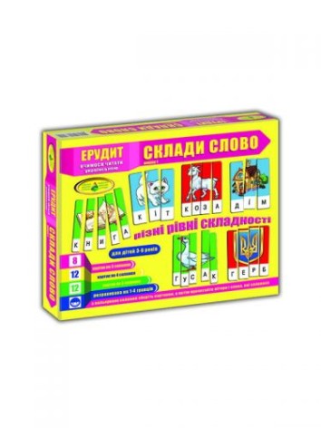 Игра "Эрудит. Собери слово" (выпуск 1) укр